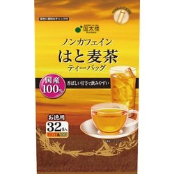 お徳用 はと麦茶 ティーバッグ 32P