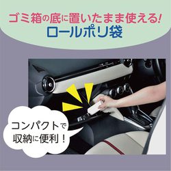 ヨドバシ.com - ジャパックス RMT02 [ゴミ箱の底に置いたまま使える