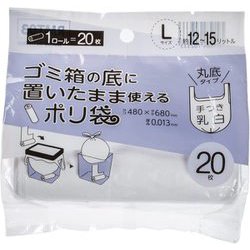 ゴミ箱の底に置いたまま使えるポリ袋 手つきタイプ L 約縦68cm×横48cm×厚み0.013mm 約12～15L 20枚 乳白 RMT03