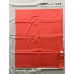 ヨドバシ.com - ジャパックス スタンダードポリ袋 レッド 45L 10 ヨドバシ.com - ジャパックス スタンダードポリ袋 レッド 45L 10