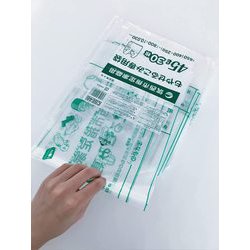 ヨドバシ.com - ジャパックス CSE46 [筑西市 指定 可燃用 ゴミ袋 45L