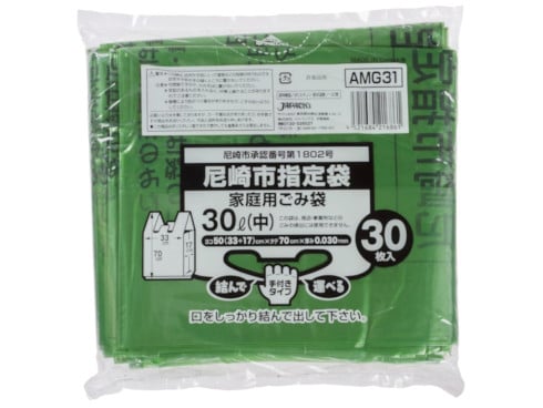 ヨドバシ.com - ジャパックス 尼崎市 指定 家庭用 ゴミ袋 30L 30
