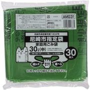尼崎市 指定 家庭用 ゴミ袋 30L 30枚 AMG31