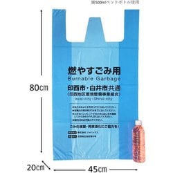 ペットボトル袋 旭電機化成 缶 ペットボトル 潰し / アルミ缶＆ペットボトル