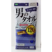 男のタオル ナイロンタオル レギュラー ブルー 60462