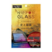 TY-IPD1910H-GL-GNB3A [iPad （第9世代 / 第8世代 / 第7世代） 対応 NIPPON GLASS 史上最護 2倍強い全面保護硝子 ブルーライト低減 さらさら反射防止]