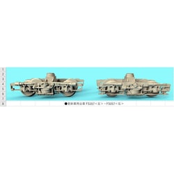 Tenshodo 6050系 1/80スケール 鉄道模型 ディスプレイ用塗装済み完成品T-Evolutionシリーズ 第4弾 東武