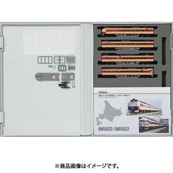 ヨドバシ.com - トミックス TOMIX 98503 Nゲージ完成品 国鉄 キハ183 0