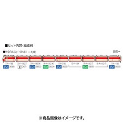 ヨドバシ.com - トミックス TOMIX 98503 Nゲージ完成品 国鉄 キハ183 0