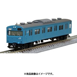 ヨドバシ.com - トミックス TOMIX 97951 Nゲージ完成品 特別企画