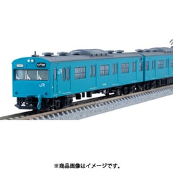 97951 JR 103系通勤電車（和田岬線）セット（6両）【特別企画品】 TOMIX 97951 103系（和田岬線）6両セット【特別企画品