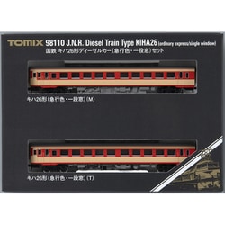 ヨドバシ.com - トミックス TOMIX 98110 Nゲージ完成品 国鉄