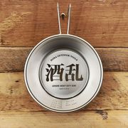 N070 酒乱カップ ほろよい
