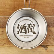 N072 酒乱カップ へべれけ