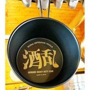 N073 酒乱カップ へべれけ 黒