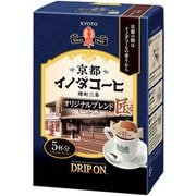ドリップオン 京都イノダコーヒ オリジナルブレンド 匠 5杯分