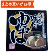日光銘水 味付ゆば 4個 [期限切迫商品（賞味期限：2025年9月1日）]