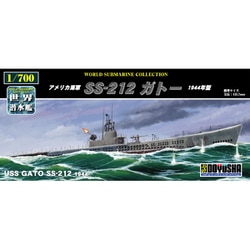 ヨドバシ.com - 童友社 DOYUSHA DYS No.13 世界の潜水艦シリーズ