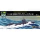 DYS No.16 世界の潜水艦シリーズ 1/700 アメリカ海軍 SSN-772 グリーンヴィル [組立式プラスチックモデル]