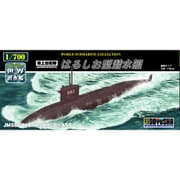 DYS No.18 世界の潜水艦シリーズ 1/700 海上自衛隊 はるしお型潜水艦 [組立式プラスチックモデル]