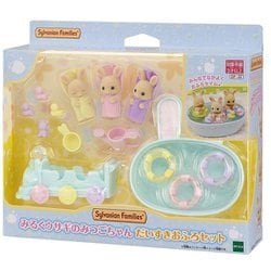 ;希子様⑅22 ヨドバシ.com - エポック社 EPOCH DF-22 シルバニアファミリー