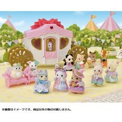 EPOCH - シルバニアファミリー　セット コ-74 シルバニアファミリー ゆめいろ赤ちゃんプリンセスセット
