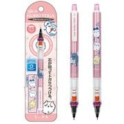 ちいかわ シャープペン クルトガ 0.5mm ホヘ [キャラクターグッズ]
