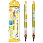 ちいかわ シャープペン クルトガ 0.5mm ちょうちょ [キャラクターグッズ]