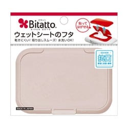 ウエットシートのフタ 抗菌 ビタット レギュラー モカ