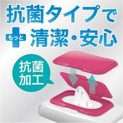 ヨドバシ.com - ビタット Bitatto 抗菌 ビタット レギュラー モンポケ