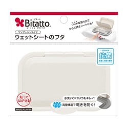 ヨドバシ.com - ビタット Bitatto 抗菌 ビタット ワンプッシュ 