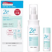 ドゥーエ 化粧水 限定セット
