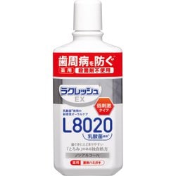 ラクレッシュEX 薬用 液体ハミガキ [医薬部外品]