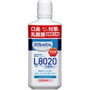 ラクレッシュマウスウォッシュ L8020乳酸菌 450ml  洗口液 ノンアルコール