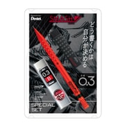 限定 スマッシュ シャープペン0.3mm レッド マルチパッケージセット Q1003-BMP1