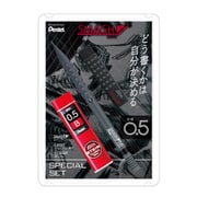 限定 スマッシュ シャープペン0.5mm グレー マルチパッケージセット Q1005-NMP1