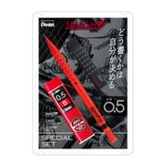 限定 スマッシュ シャープペン0.5mm レッド マルチパッケージセット Q1005-BMP1