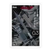 限定 スマッシュ シャープペン0.3mm グレー マルチパッケージセット 限定色 Q1003-NMP2