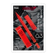 限定 スマッシュ シャープペン0.3mm レッド マルチパッケージセット 限定色 Q1003-BMP2