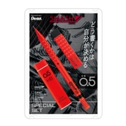 限定 スマッシュ シャープペン0.5mm レッド マルチパッケージセット 限定色 Q1005-BMP2