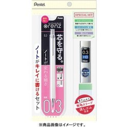 ヨドバシ.com - ぺんてる Pentel XPP503-WST [限定 ノートがキレイに