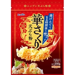 ヨドバシ.com - ニップン nippn 華さくり天ぷら粉 200g 通販