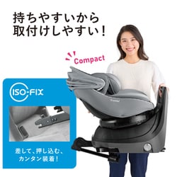ヨドバシ.com - コンビ Combi クルムーヴ アドバンス ISOFIX エッグ ヨドバシ.com - コンビ Combi クルムーヴ アドバンス ISOFIX エッグ