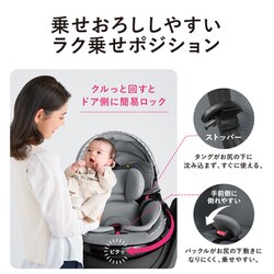 ヨドバシ.com - コンビ Combi 対象年齢：新生児～4才頃 限定