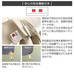 ヨドバシ.com - ユニベール UNIVERS カーテン 遮光1級