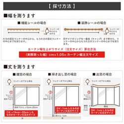 ヨドバシ.com - ユニベール UNIVERS カーテン 遮光1級