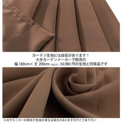 ヨドバシ.com - ユニベール UNIVERS カーテン 遮光1級