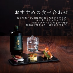 ヨドバシ.com - 霧島酒造 霧島 志比田工場 黒霧島原酒 36度