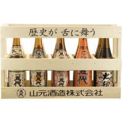 ヨドバシ.com - 山元酒造 飲み比べミニボトル 木箱セット（NM-10） 25