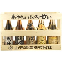 ヨドバシ.com - 山元酒造 飲み比べミニボトル 木箱セット（NM-10） 25 